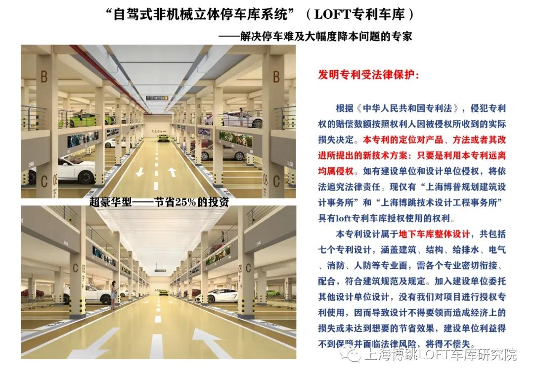 永川侵犯知识产权最高判10年！国家意志，全国之策！