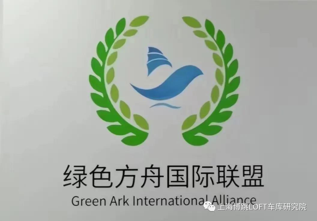 永川【上海博普】成功入编工信部绿色方舟计划！